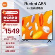 Xiaomi 小米 电视 Redmi 智能电视 A55 55英寸 2024款