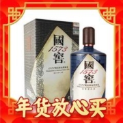 国窖1573 书香门第 55%vol 浓香型白酒 1L 单瓶礼盒装