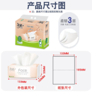 洁柔抽纸face粉抽3层大包M码无香72包可湿水面巾纸餐巾纸整箱批发 3层 100抽 12包