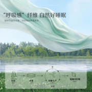 MERCURY 水星家纺 50S莱赛尔纤维四件套夏天冰丝柔滑床单被套被罩床上用品