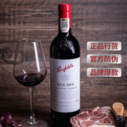 奔富（Penfolds）BIN389赤霞珠设拉子干红葡萄酒 官方防伪带码 750ml 1号会员店