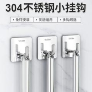 凯达熊 不锈钢免打孔挂钩强力承重粘胶挂衣钩子厨房浴室门后壁挂粘钩实木