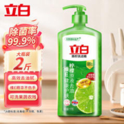 Liby 立白 青柠洗洁精 1kg