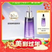88VIP会员：CHANDO 自然堂 小紫瓶精华液第五代修复抗老面部精华50ml超级酵母喜默因