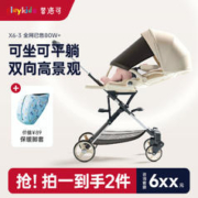 playkids 普洛可 X6-3遛娃神器可坐可躺婴儿推车折叠普洛克遛娃车