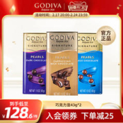 GODIVA 歌帝梵 黑巧克力制品豆3罐纯可可脂进口零食办公室下午茶