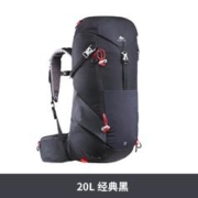 DECATHLON 迪卡侬 MH500 男女款登山包 20L