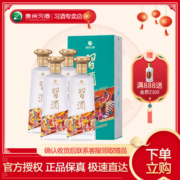 贵州習酒 123干(蓝) 酱香型白酒 53度 500ml*4瓶 整箱装