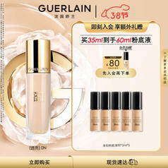 guerlain嬌蘭金鑽修顏粉底液透亮款0n35ml贈同款5ml5