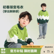 ZOSEE 左西 男童毛衣 绿色 140