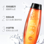 滋源控油去屑洗发水200ml