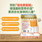 88VIP会员：GRANDPA'S 拍2送1赠品，爷爷的农场低筋面粉500g
