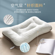 BEYOND 博洋 眠梦防螨抑菌枕头 单只装 46*65cm