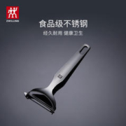 ZWILLING 双立人 Twin pro系列 Y型削皮器刨皮刀
