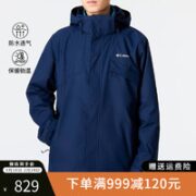 哥伦比亚 户外秋冬男热能保暖夹克抓绒内胆三合一WE1273 466 S/170/92A