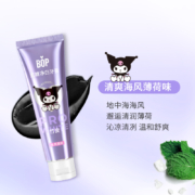 bop三丽鸥抗糖净白牙膏锁白清新口气口腔清