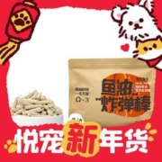 年货先到家：HEBIAN 盒边 宠物零食 营养美毛鱼油棒*20包