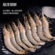 88VIP会员：大黄鲜森 国产湛江白对虾1.5kg*2盒(30/40)鲜冻水产国产大虾
