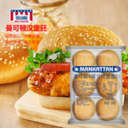 MANKATTAN 曼可顿 汉堡包面包胚 12对