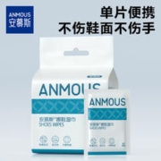 Anmous 安慕斯 羽绒服清洁湿巾 10抽*5包