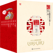 了不起的中华文明-第三季（套装10册）建筑 货币 体育 兵法 器物 农业 武术 天文地理 算术几何 歌舞乐器【7-10岁】“桂冠图书”奖 蒙曼主编 传统文化中国历史绘本