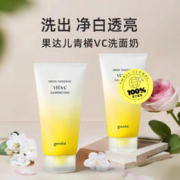 Goodal 果达儿 洗面奶青橘vc精华液保湿洁面乳泡沫绵密