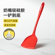 炊大皇 硅胶锅铲红铲子不粘锅专用炒菜铲子家用厨具工具不伤汤勺饭勺