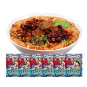 再补券：黄果树 贵州牛肉湿粉 544g*6袋