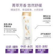 SLEK 舒蕾 控油去屑洗发水 绿茶600ml+蚕丝200ml