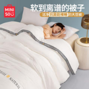 家装季：MINISO 名创优品 10%大豆纤维秋春秋被 150*200cm