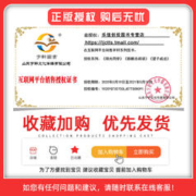 《阳光同学·计算小达人》（年级，科目任选）