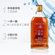 88VIP会员：塔牌 绍兴黄酒清醇三年500ml*6瓶整箱装手工花雕老酒礼盒料酒去腥