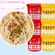 京东百亿补贴：趣小馋 私房牛肉面3桶+重庆小面3桶 125g*6 买5件