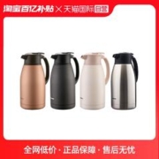 ZOJIRUSHI 象印 保温壶不锈钢热水瓶办公HA1.5/9L大容量家用暖水瓶