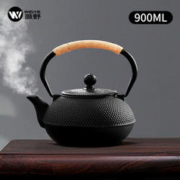 薇野 围炉煮茶壶铸铁复古水壶 900ml