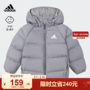 adidas 阿迪达斯 官方轻运动男女婴童冬季运动保暖连帽棉服IP5656