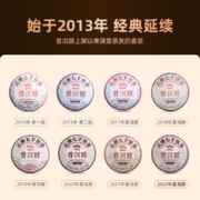 老同志 普洱茶熟茶饼茶七子饼茶2022年普洱醇熟饼357g