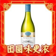 OYSTER BAY 蚝湾 马尔堡长相思干型白葡萄酒 2022年 750ml