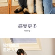 芬腾 正版联名珊瑚绒情侣家居服套装 多色