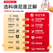 科徕尼电动晾衣架隐形嵌入式智能晾衣架自动升降阳台超薄声控巨屏晒衣架