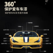 衣铠（IKA）TPU隐形车衣汽车全车身贴膜防剐蹭新能源漆面保护膜 包贴