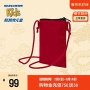 SKECHERS 斯凯奇 2024春龙年新年中大童男女童单肩斜挎包轻便百搭