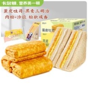 Calleton 卡尔顿 蛋皮吐司420g+黑麦三明治 420g