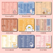鼠标垫子快捷键大全办公女生小号可爱卡通动漫护腕游桌垫电竞手腕