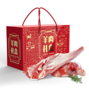 过西牧场 羊肉生鲜全羊半只【京配】10斤礼盒