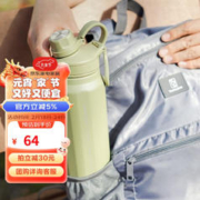 LOCK&LOCK 元宵节礼品探索保温保冷运动杯运动壶保温杯男大容量水杯 LHC3251KKI-709ML军绿色