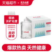 农夫山泉 适合婴幼儿 饮用天然水