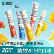CONBA 康恩贝 维生素C泡腾片 20片