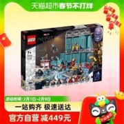 88VIP会员：LEGO 乐高 钢铁侠战甲库76216儿童拼插积木玩具7+生日礼物95折