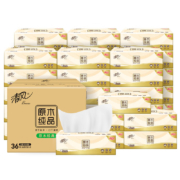 清风 原木纯品抽纸3层100抽36包*3件